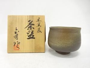 浮田武司造　黒窯変　茶碗